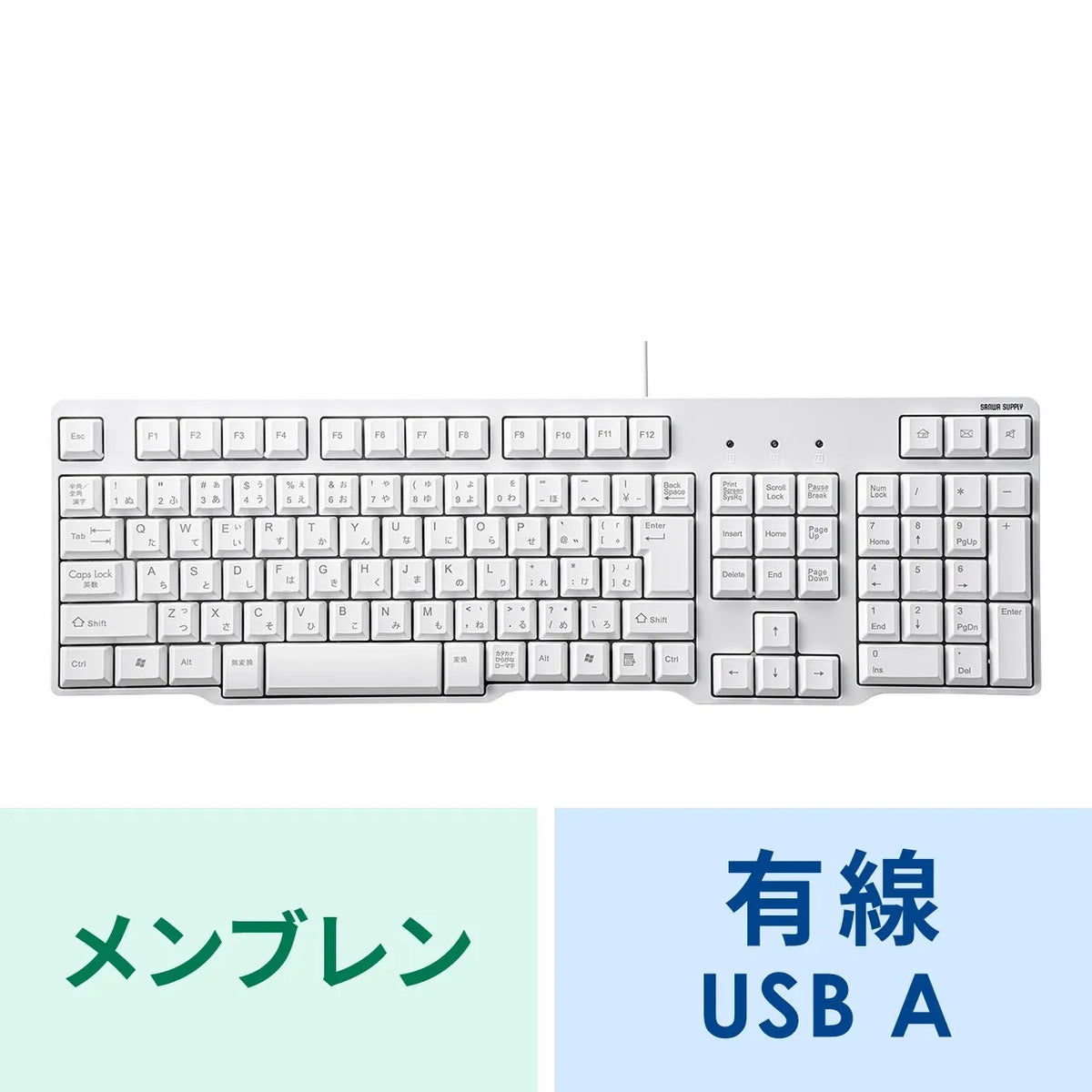 USBキーボード SKB-L1UN