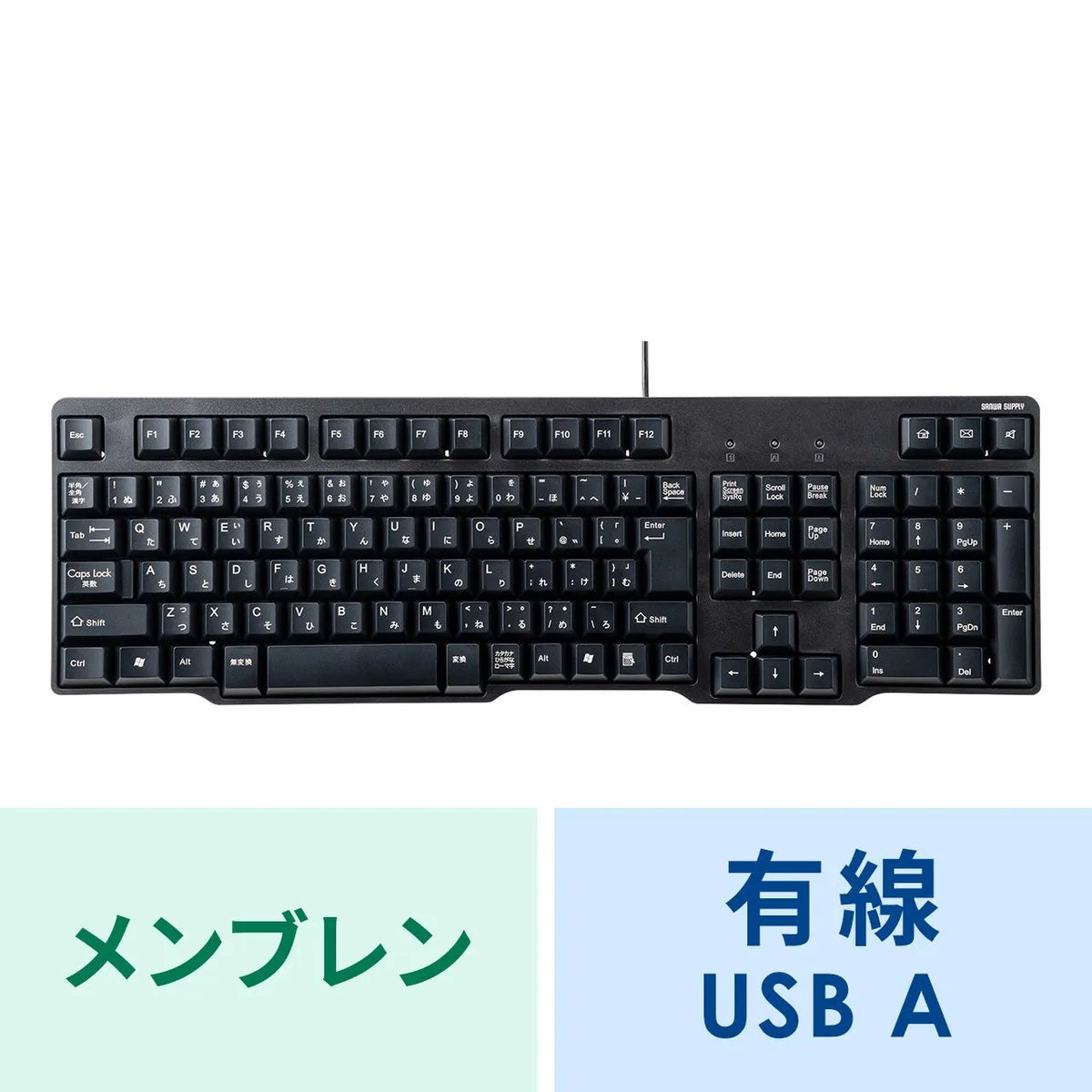 USB Keyboard SKB-L2UBKN
