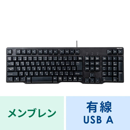 USB Keyboard SKB-L2UBKN