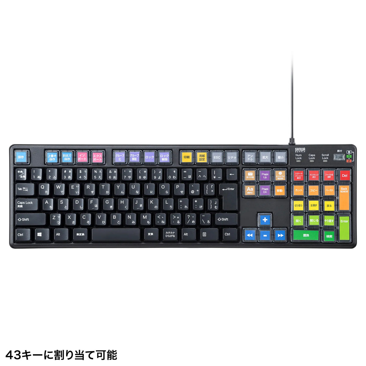 Programmable Keyboard SKB-P1BK
