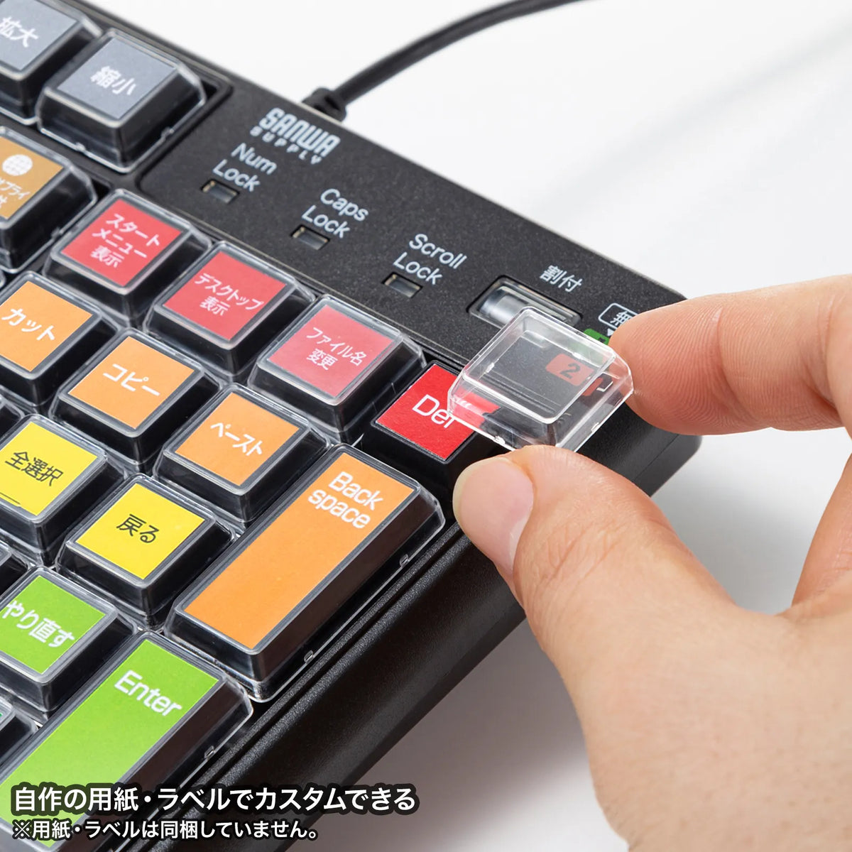 Programmable Keyboard SKB-P1BK