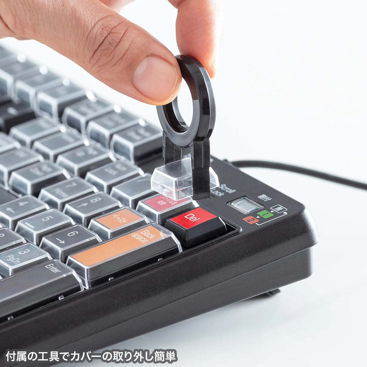 Programmable Keyboard SKB-P1BK