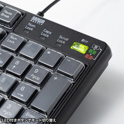 Programmable Keyboard SKB-P1BK