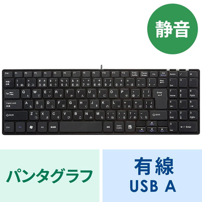 Silent Slim Keyboard SKB-SL19BK