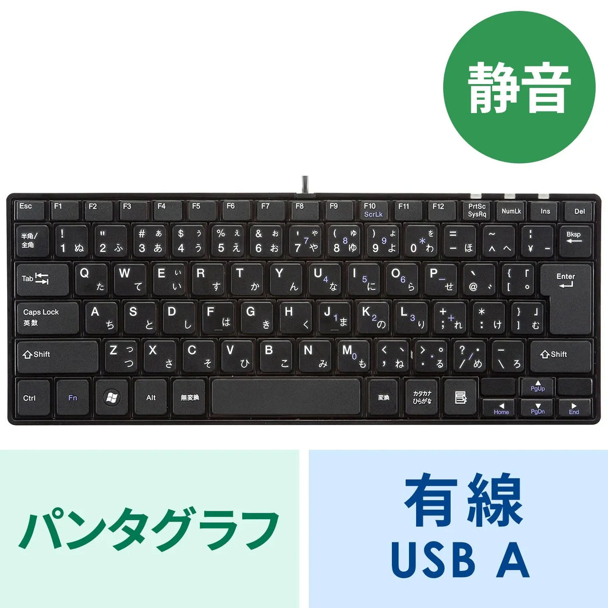Silent Slim Keyboard SKB-SL20BK