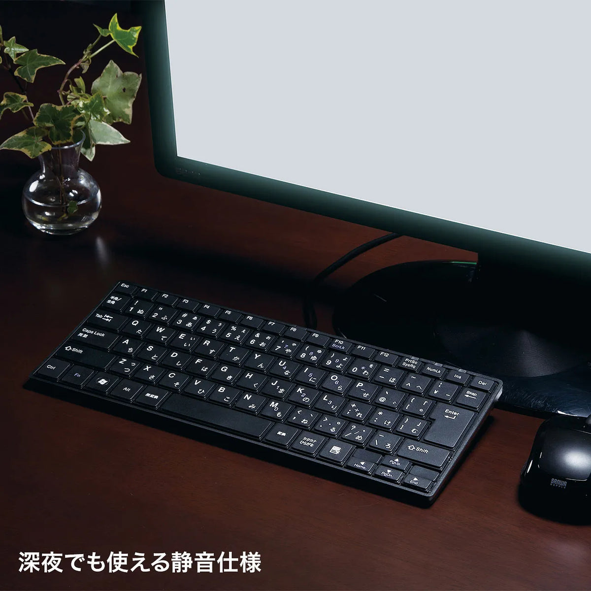 Silent Slim Keyboard SKB-SL20BK