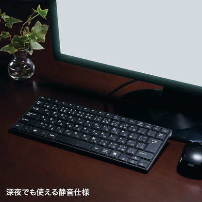 Silent Slim Keyboard SKB-SL20BK