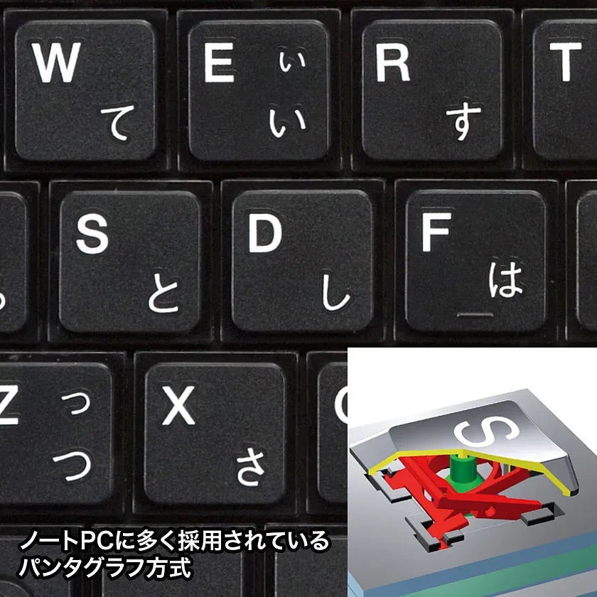 Silent Slim Keyboard SKB-SL20BK