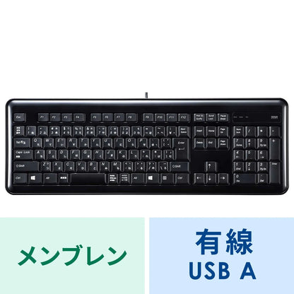 USB hub keyboard SKB-SL21UHBK