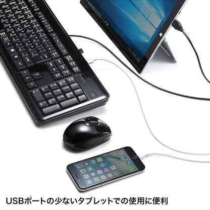 USB hub keyboard SKB-SL21UHBK