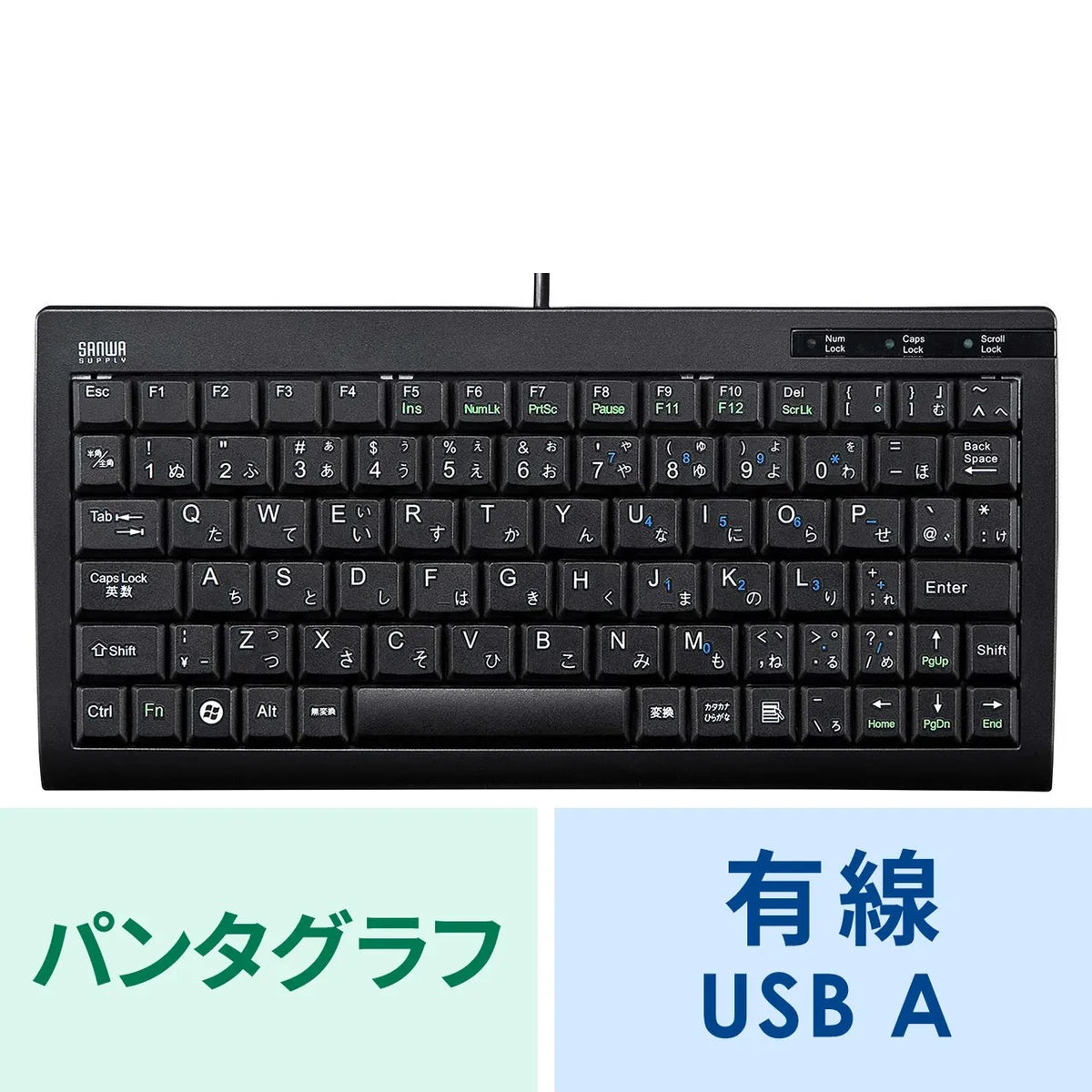 USB Slim Keyboard SKB-SL28BK