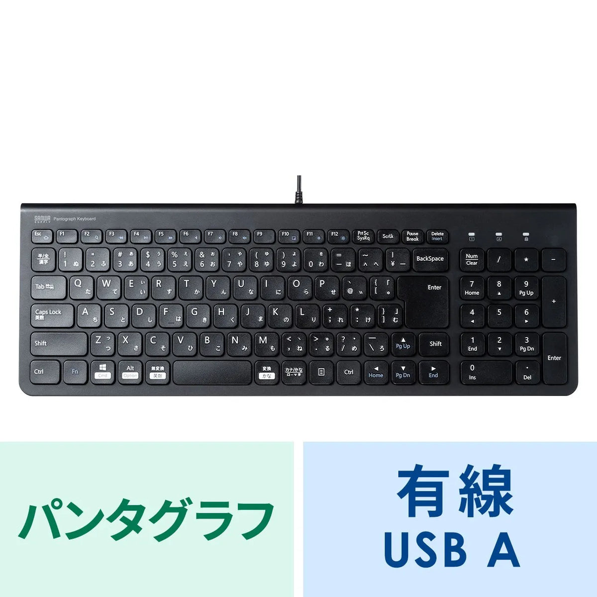 USB Slim Keyboard SKB-SL31BK