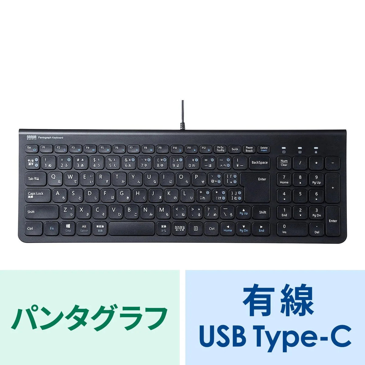 USB Type-C Slim Keyboard SKB-SL31CBK