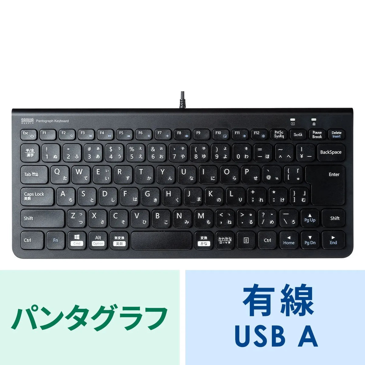 USB Slim Keyboard SKB-SL32BK
