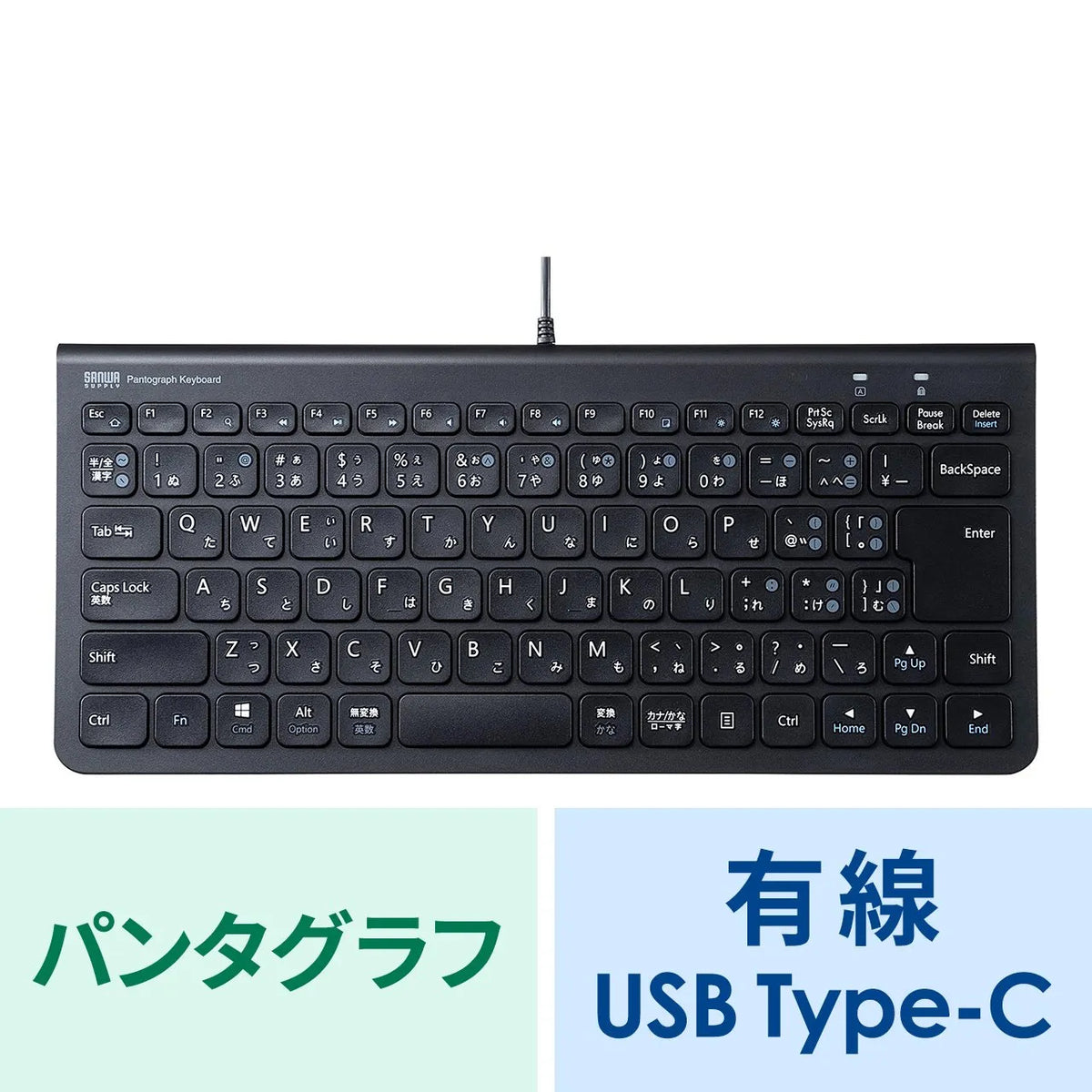 USB Type-C Slim Keyboard SKB-SL32CBK