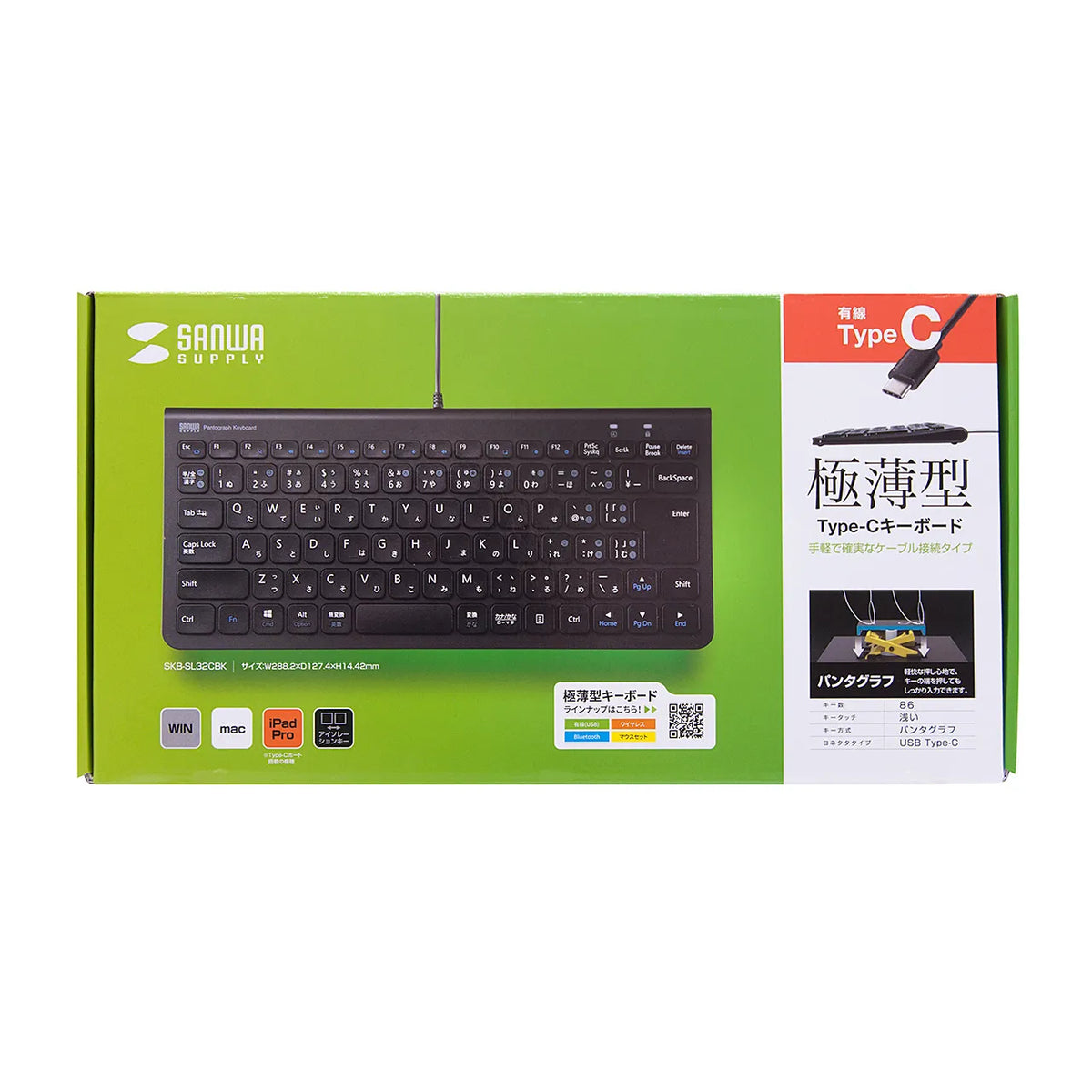 USB Type-C Slim Keyboard SKB-SL32CBK