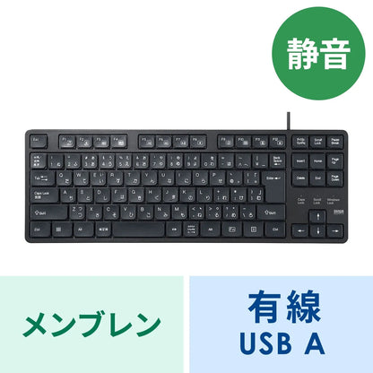 Silent Keyboard SKB-SL38BK