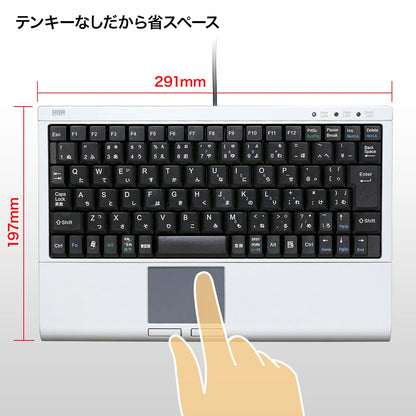 Keyboard with touchpad SKB-TP01SVN