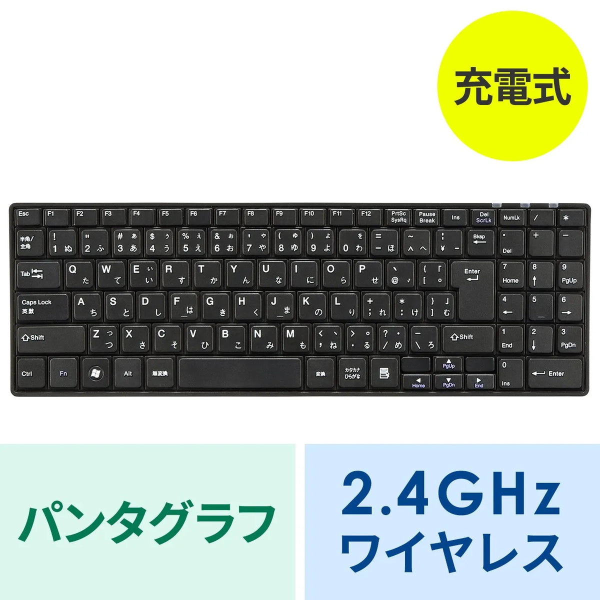 Wireless Slim Keyboard SKB-WL22BKN