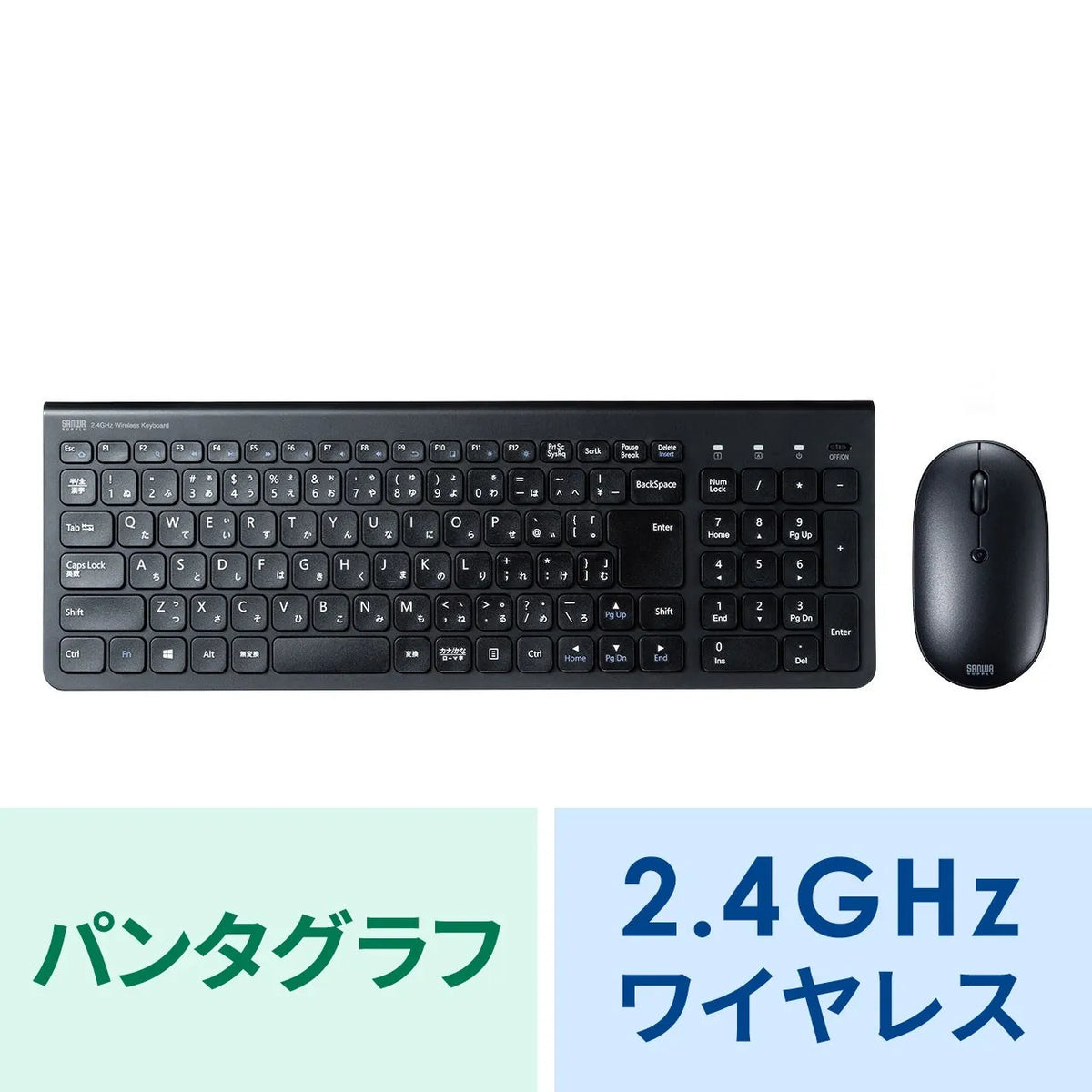 Wireless keyboard with mouse SKB-WL31SETBK
