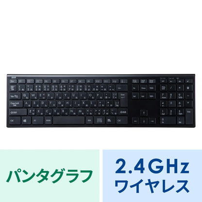 Wireless Slim Keyboard SKB-WL33BK