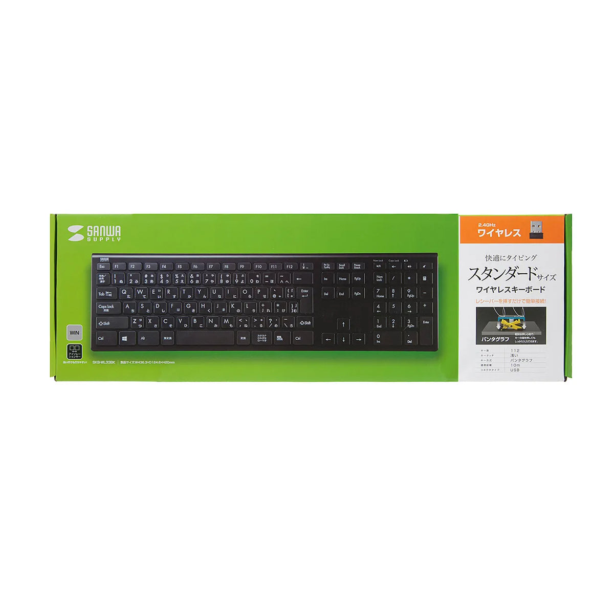 Wireless Slim Keyboard SKB-WL33BK