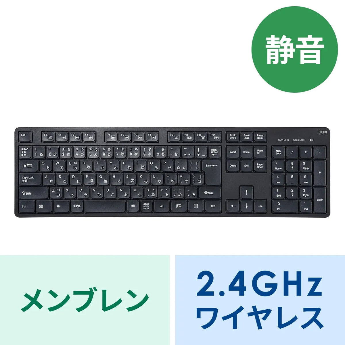 Wireless Silent Keyboard and Mouse Set SKB-WL37SETBK