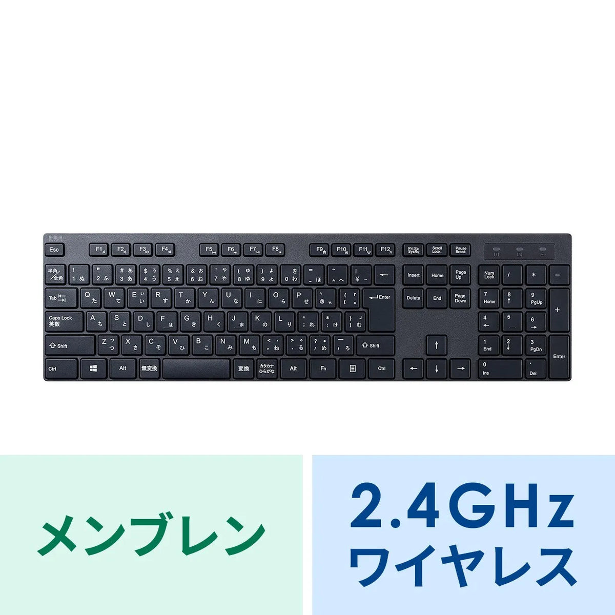 ワイヤレスキーボード SKB-WL39BK