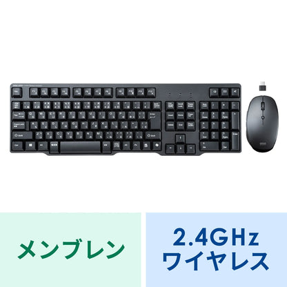 Wireless keyboard with silent mouse SKB-WL40CSETBK