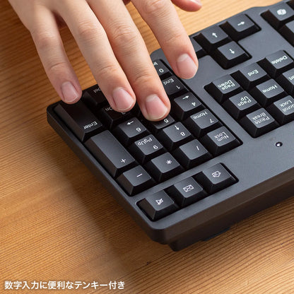 Wireless keyboard with silent mouse SKB-WL40CSETBK
