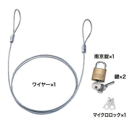 Laptop Security Kit SL-066K