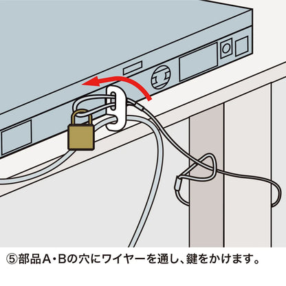 Laptop & Mouse Security SL-21K