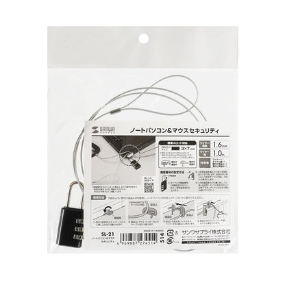 Laptop & Mouse Security SL-21