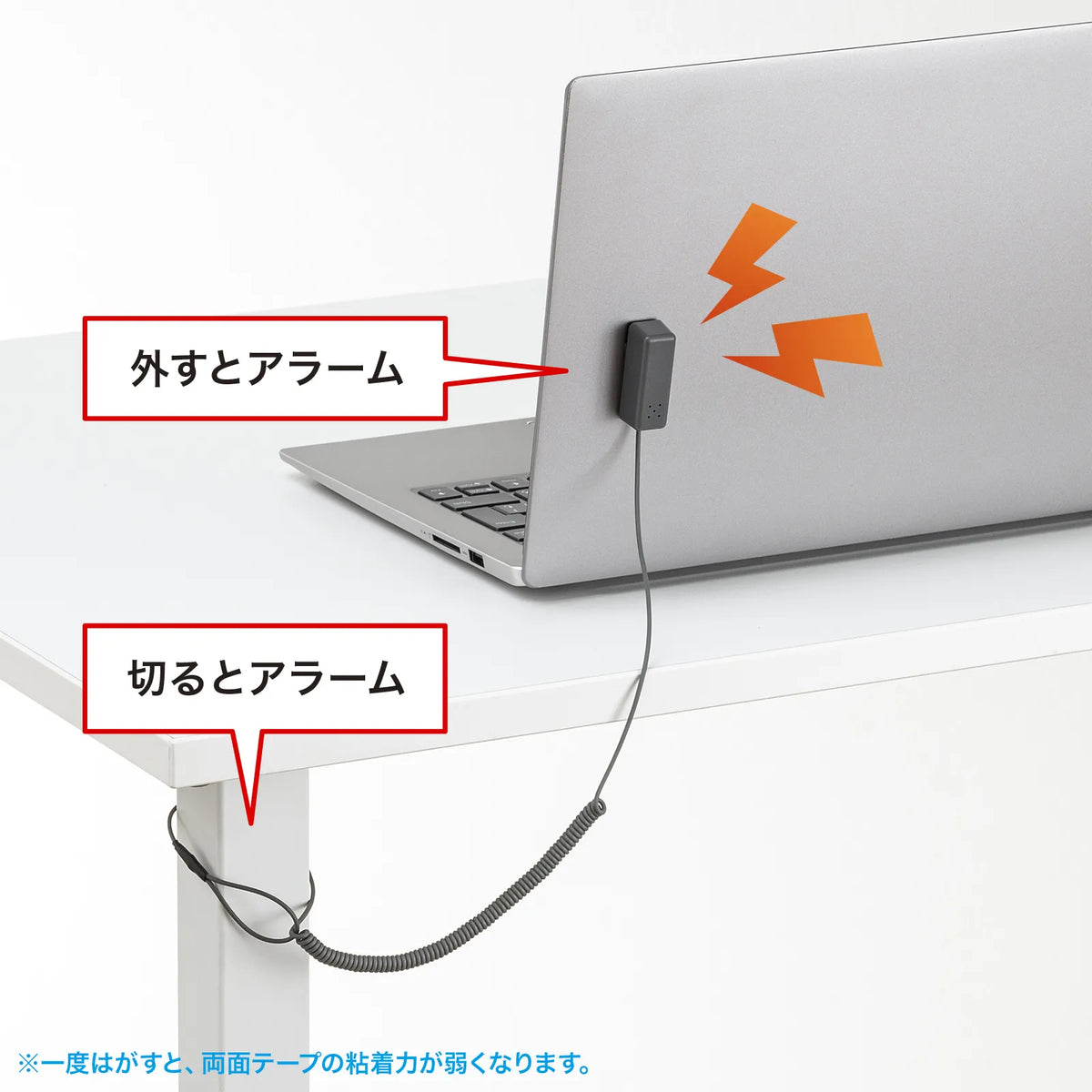 アラームセキュリティ（ループワイヤー） SL-29ALMN