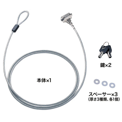 ノートパソコンセキュリティ SL-31F