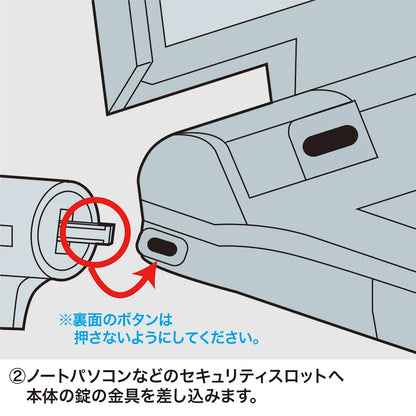Laptop Security System SL-31S
