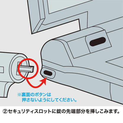 ノートパソコンセキュリティキット SL-31