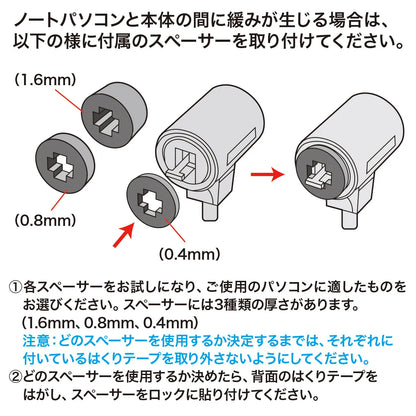 ノートパソコンセキュリティキット SL-31