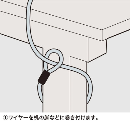 ノートパソコンセキュリティキット SL-38