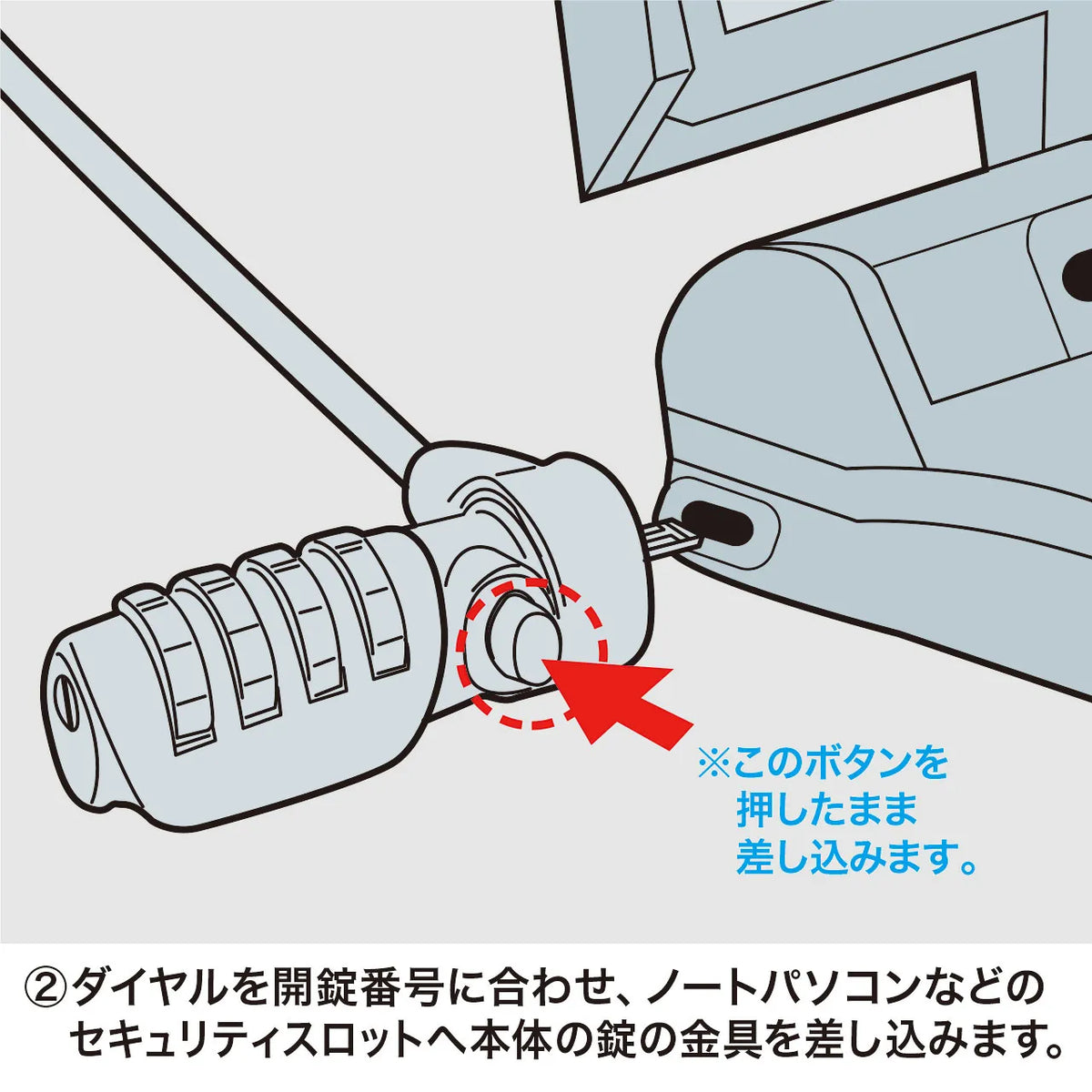 ノートパソコンセキュリティキット SL-38
