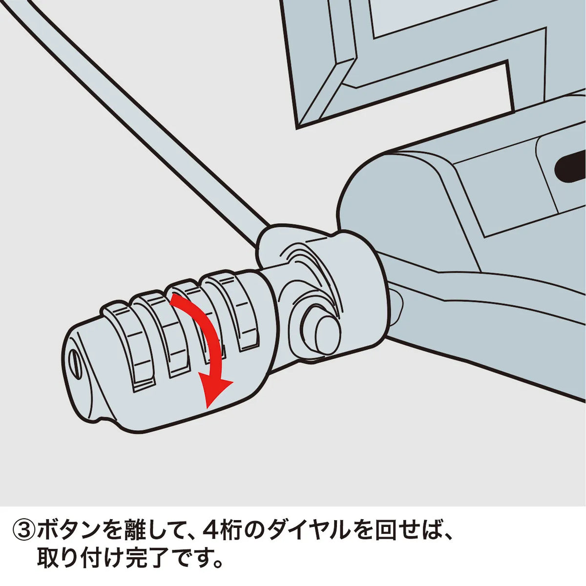 ノートパソコンセキュリティキット SL-38