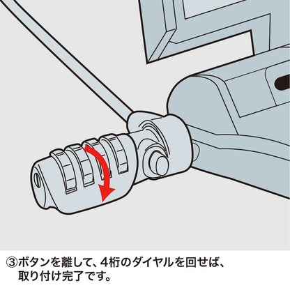 ノートパソコンセキュリティキット SL-38