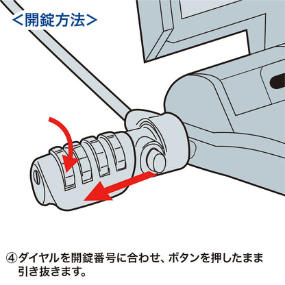 ノートパソコンセキュリティキット SL-38