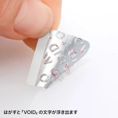 Security seals to indicate "Do Not Use" (red lettering, 50 pieces) SL-3H-50