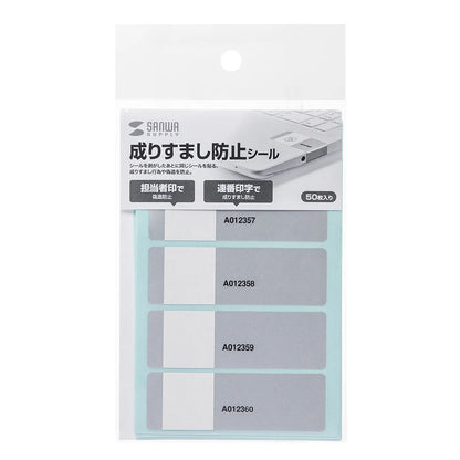Anti-impersonation security seals (10 sheets, 50 seals) SL-4H-50