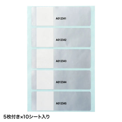 Anti-impersonation security seals (10 sheets, 50 seals) SL-4H-50