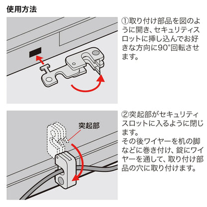 パソコンセキュリティワイヤーロック（南京錠タイプ） SL-57