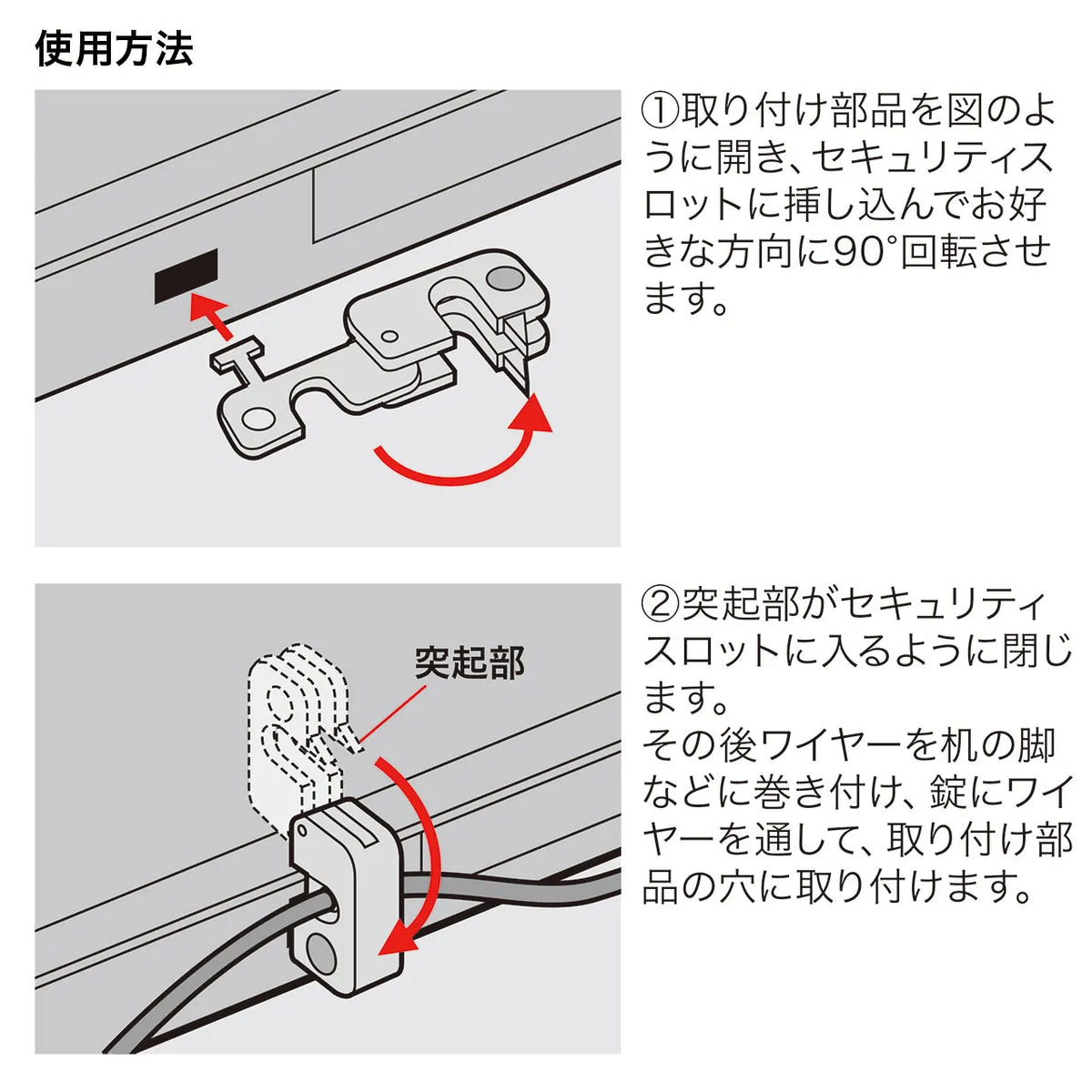 PC Security Wire Lock (Dial Lock Type) SL-58