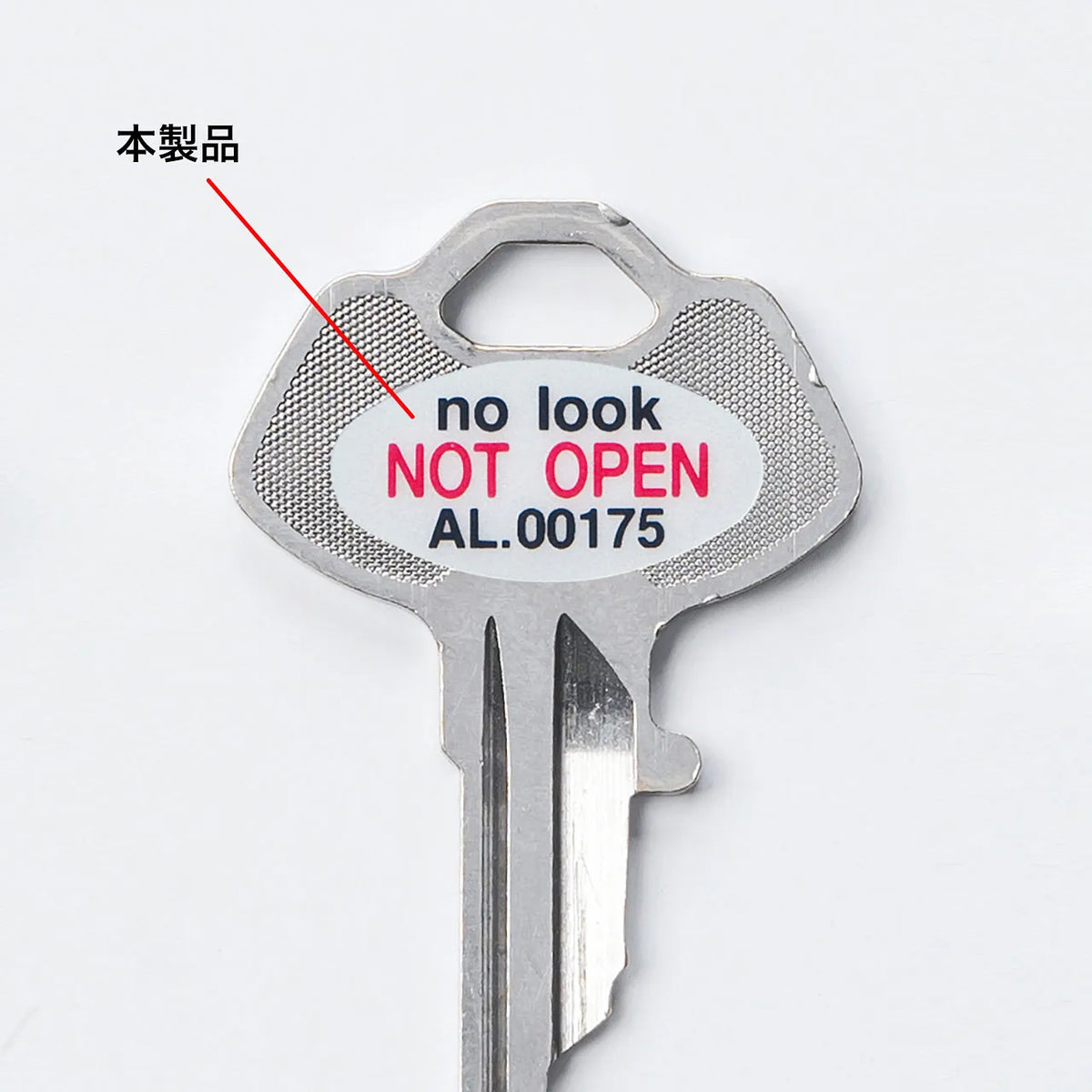 Key Number Keeper Security Seal (1 sheet, 5 seals) SL-5H-5