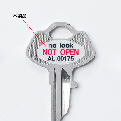 Key Number Keeper Security Seal (1 sheet, 5 seals) SL-5H-5